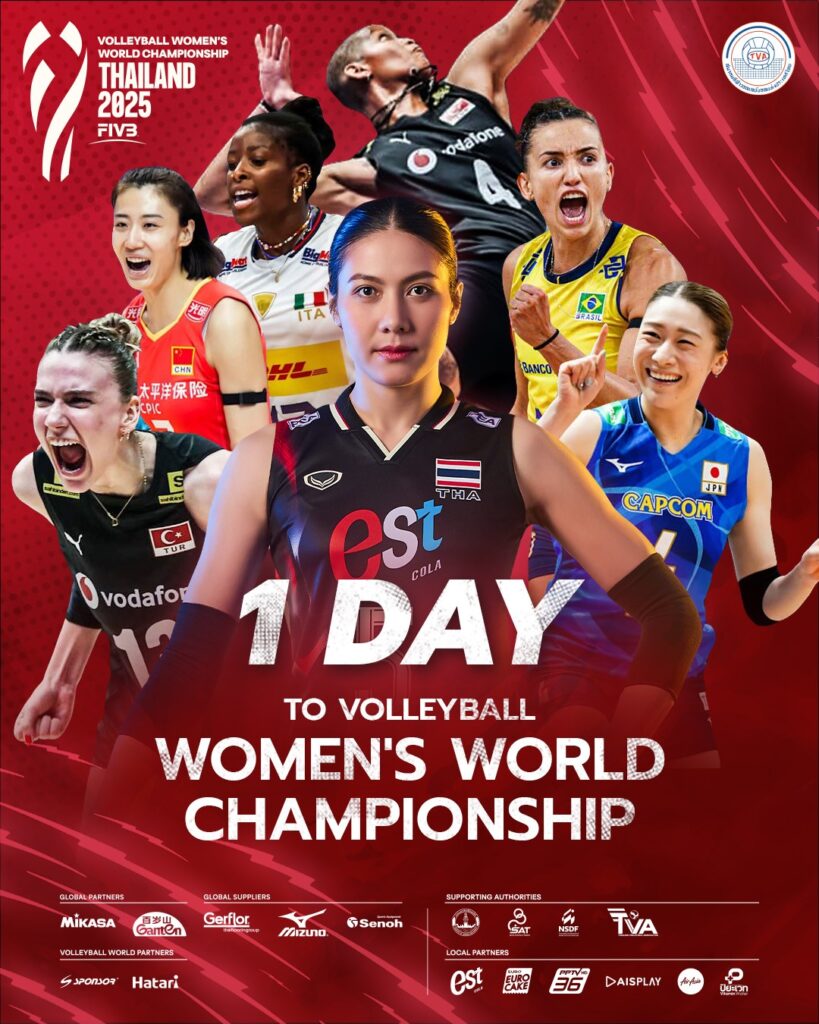 ตารางแข่งขันวอลเลย์บอลหญิงชิงแชมป์โลก 2025 ทีมชาติไทยพบอียิปต์
