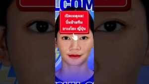 ชัชชุอร อาเงโอะ ทำไมดีลนี้ตอบโจทย์บุ๋มบิ๋ม